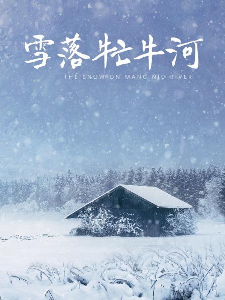 吃雪糕口交